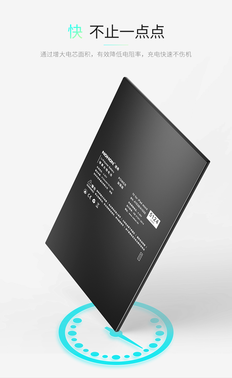 ipad-mini4_11.jpg