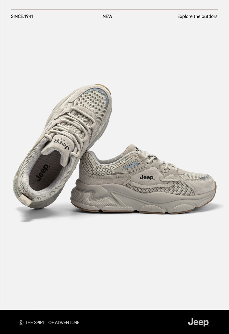 Jeep Women's Dad Shoes, Lightweight Thick-Soled Gray Versatile Shock-Absorbing Breathable Casual Sneakers, Light Gray, Size 35 8