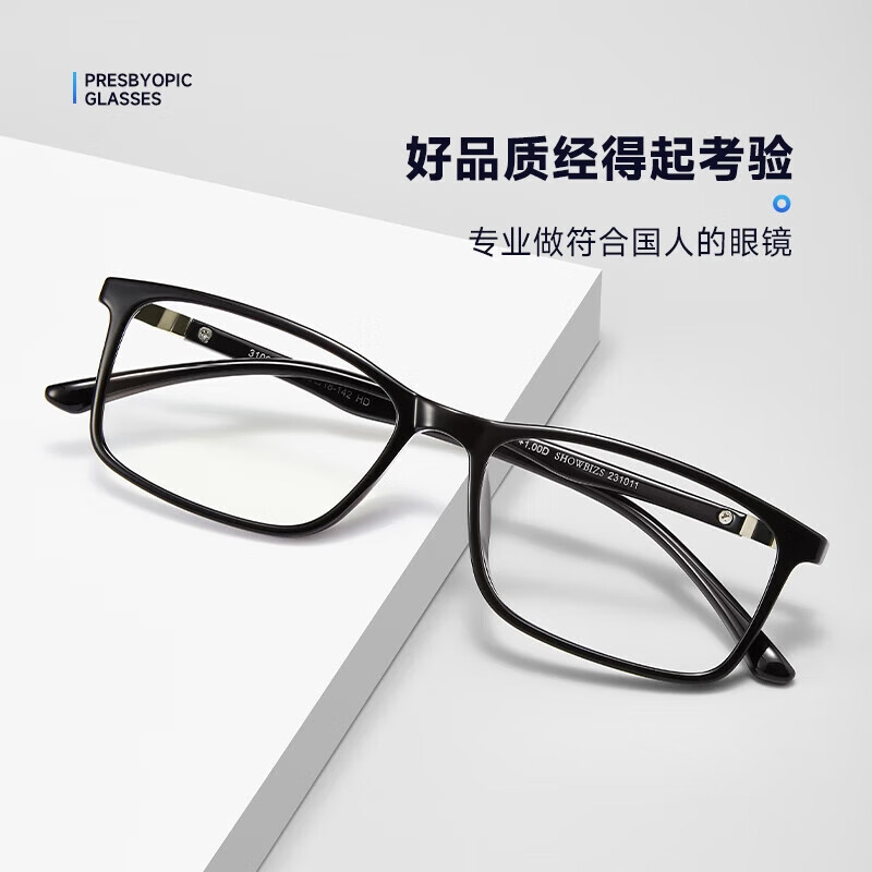 SHOWBIZS Reading Glasses, Japanese Imported Lenses, High-Definition Anti-Blue Light Glasses for Men And Women, Model 31001