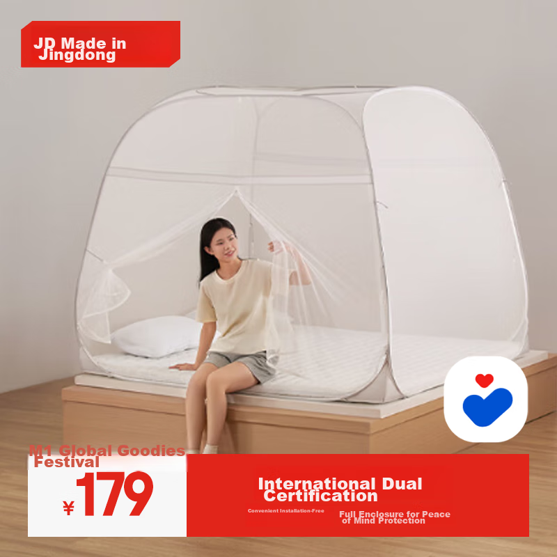 JD Original Anxin Blue Mongolian Yurt Mosquito Net, Class A Maternal And Infant Use, No Installation Required, High-Quality Household Mosquito Net for 1.5x2 Meter Bed