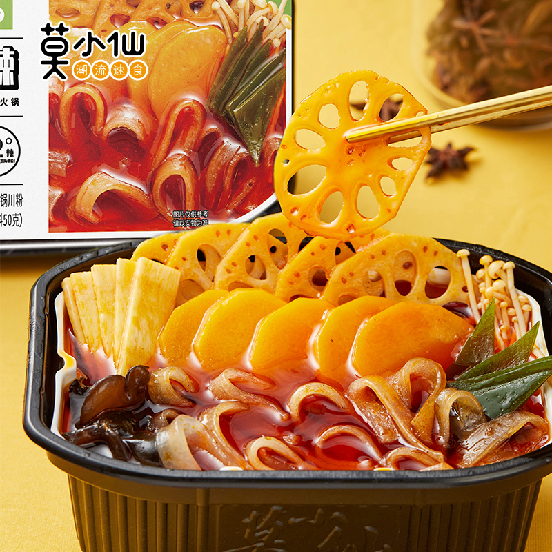 莫小仙自热小火锅3盒混合装910g方便食品速食懒人小火锅重庆麻辣牛油