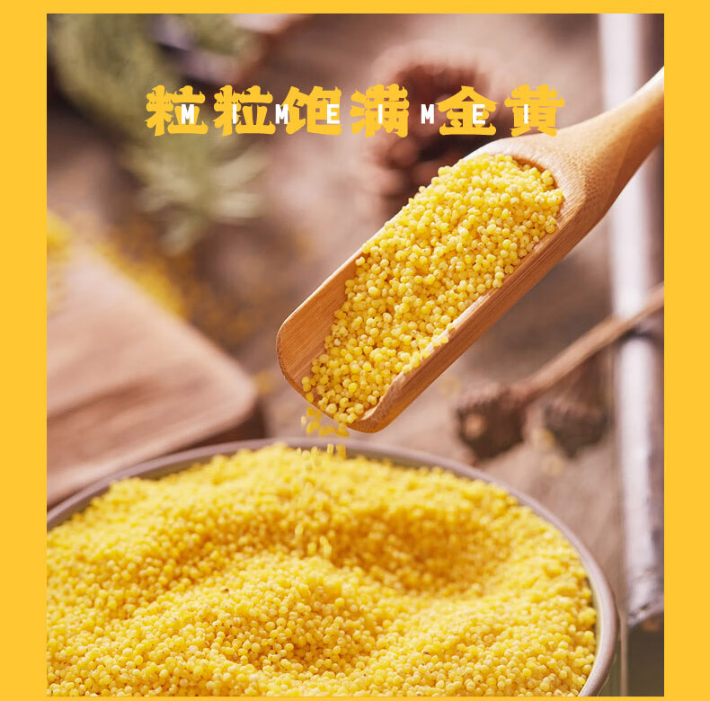 详情图.png