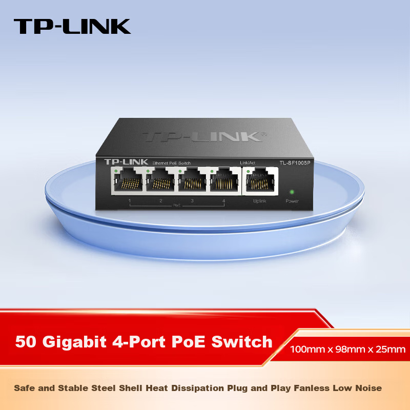 TP-LINK (T-0145193
