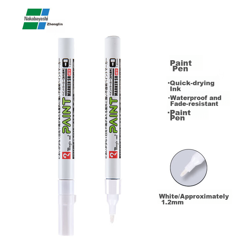 Nakabayashi Chulin Paint Marker, Highlighter Pen, Industrial Touch-Up Pen, 1.2mm Quick-Drying Graffiti Pen, Waterproof Non-Fading Oil-Based Marker, White Single Pen, 1.2mm