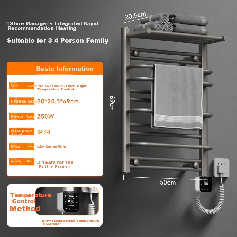 AVONFLOW Electric Towel Rack, Whole-Body Heating, Antibacterial And Dehumidifying, Smart WiFi, Touch-Controlled Temperature Adjustment, NZ03-7