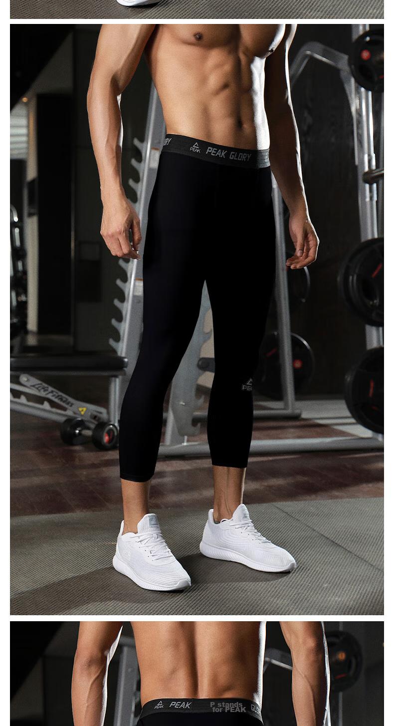 PEAK Men's Compression Pants, Quick-Dry High-Elasticity Fitness Wear, Breathable Summer Sports Trousers for Men, Training Base Layer Fitness Pants 8
