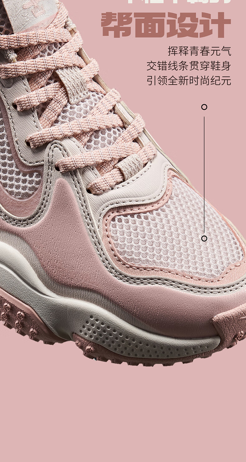 ERKE Casual Shoes, Spring New Retro Bread Shoes, Thick-Soled Sneakers, Fashionable Versatile Dad Shoes, Simple Women's | Xingyue 4