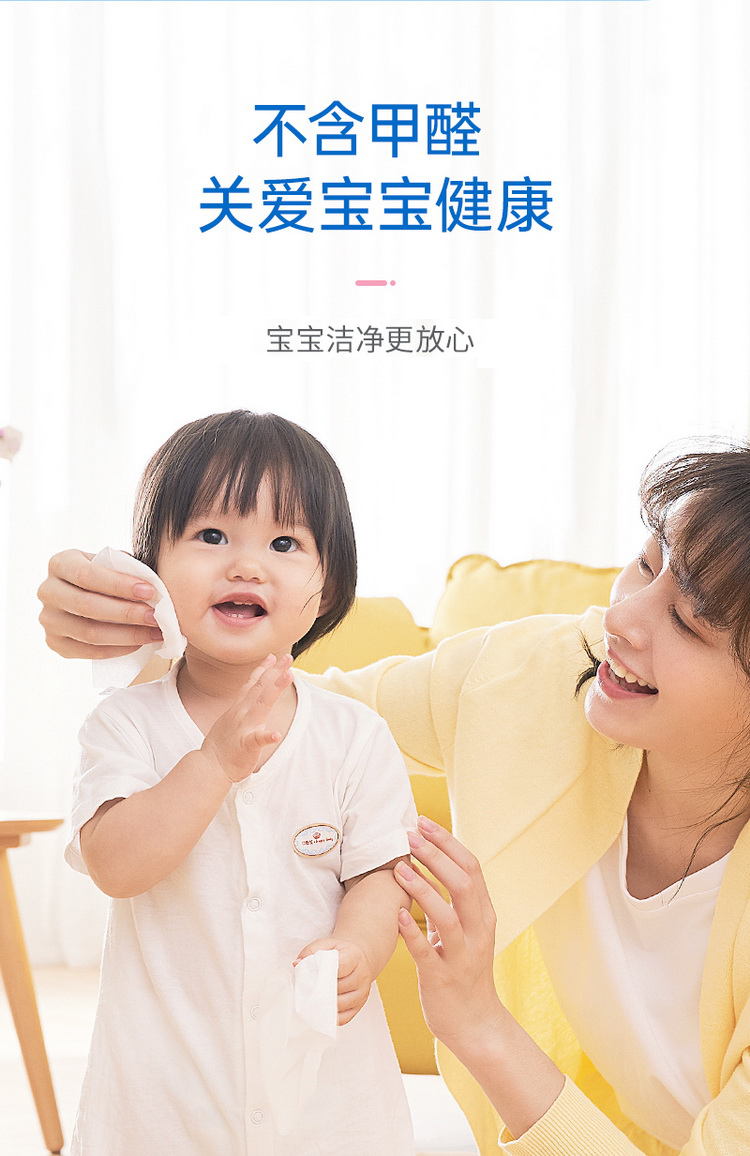 子初湿巾婴儿湿纸巾宝宝柔湿巾一次性洗脸巾儿童湿用抽纸擦脸巾90抽10