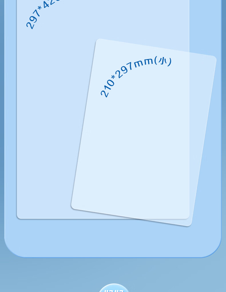 M&G Stationery A4 Exam Writing And Drawing Pad for Primary School Students, Soft Transparent Desk Mat for Study, Specialized for Exams, Suitable for Civil Service Exams, Postgraduate Entrance Exams, High School Entrance Exams, National Exams EVA 5