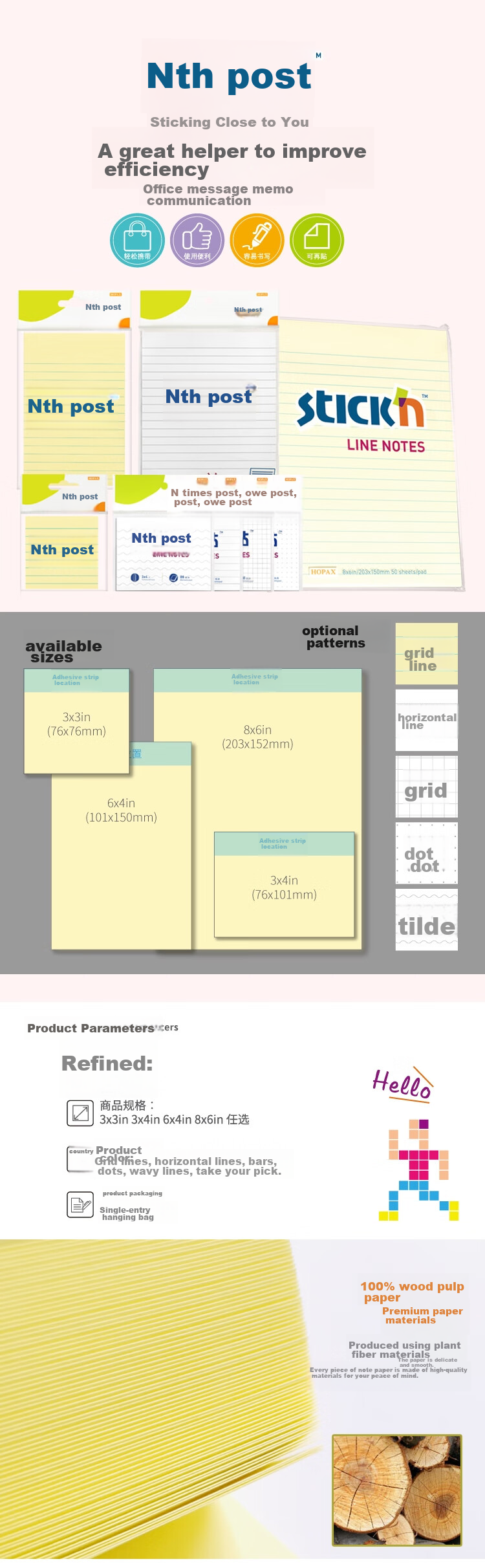 STICKN Lined Sticky Notes, Memo Pads, 76*76mm, 100 Sheets/Book, 31073 1
