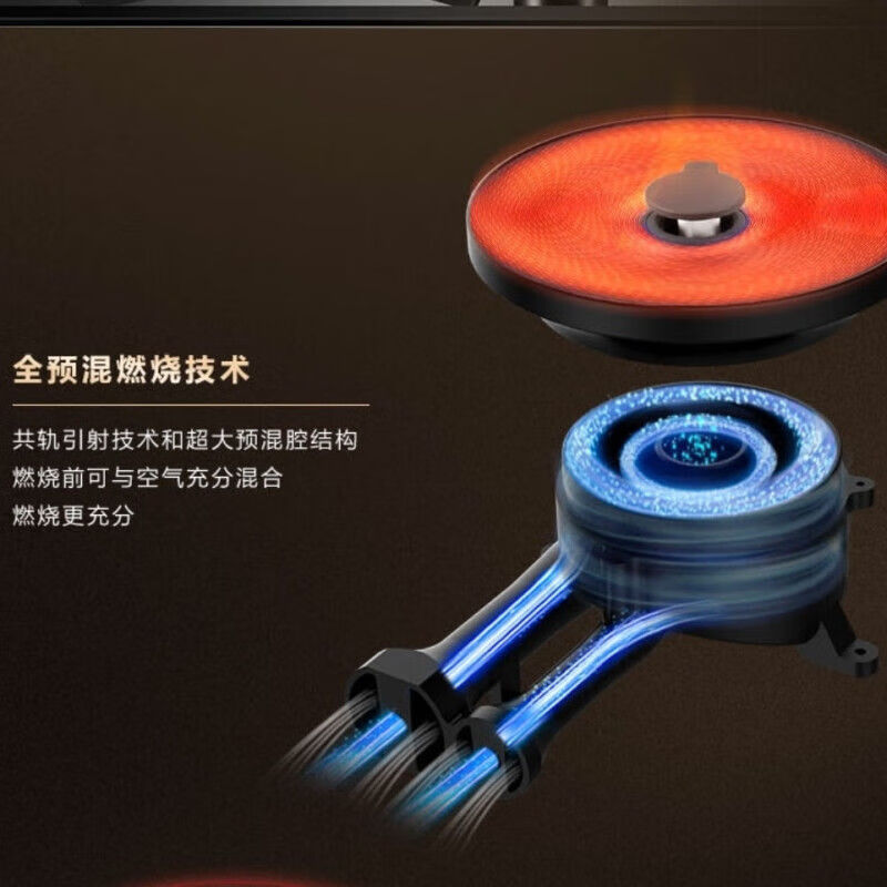 华帝ZL510灶具聚能灶左右独立定时鸳鸯灶猛火灶燃气灶需插电 天然气 天然气ZL510