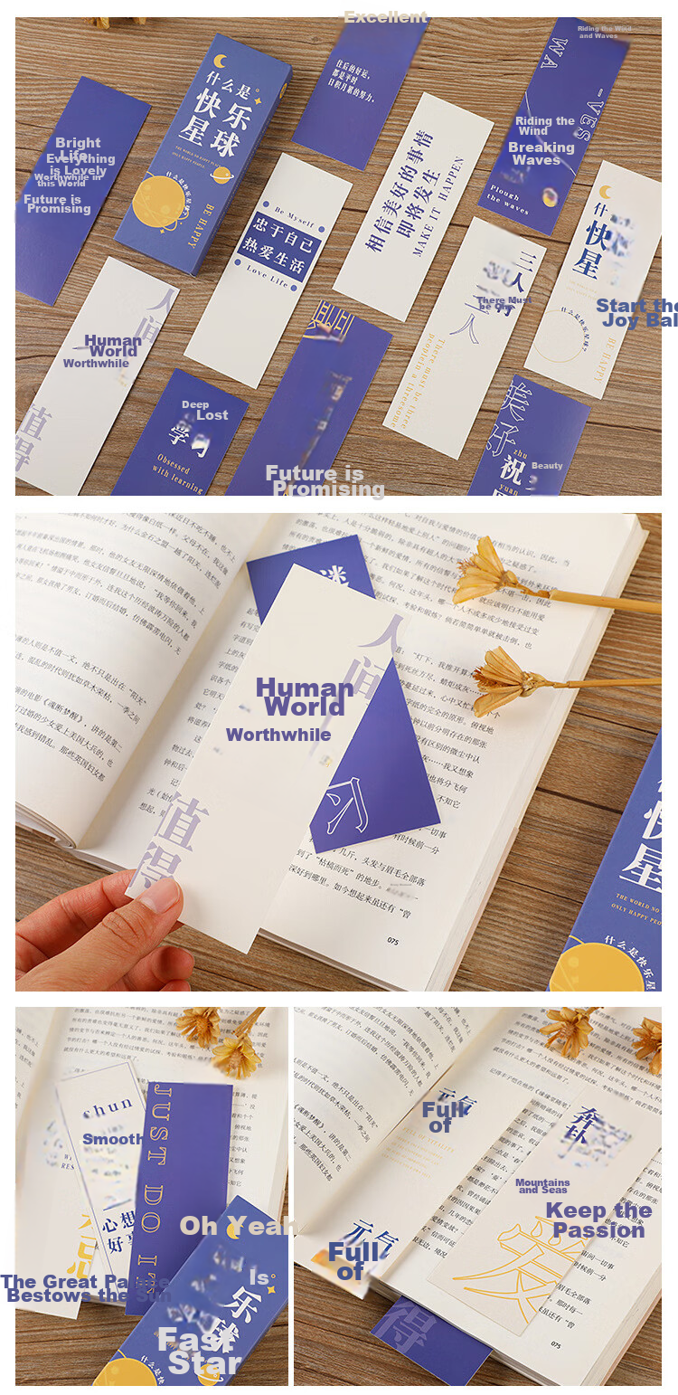 Touch Fish Paper Bookmarks, Inspirational Cards with Instagram Style, Creative Blessing Gifts for Teachers, Students And Classmates, Exam Preparation, Graduation Gifts, Commemorative Souvenirs, Knowledge Is Power, 30 Pieces 7