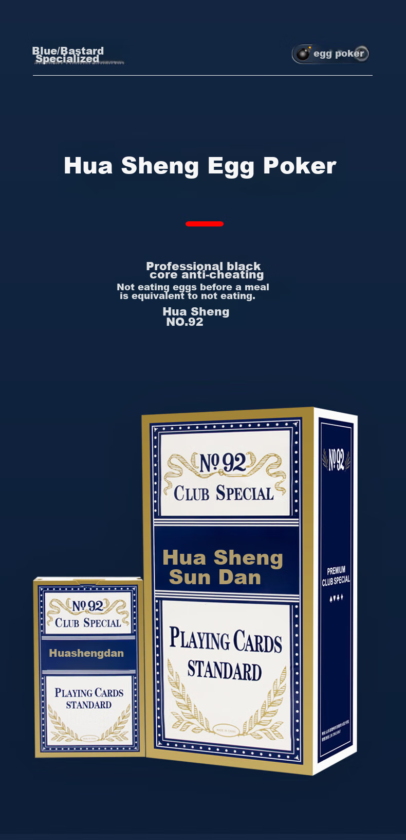 Huasheng Guandan Special Playing Cards, Thickened Double-Sided Textured, Sun Black Core Paper, Anti-Peeping, Durable Playing Cards, 100 Decks, NO.92 1