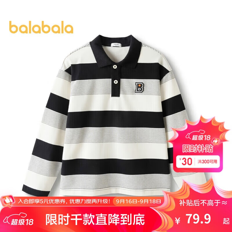 BALABALA B-01253884