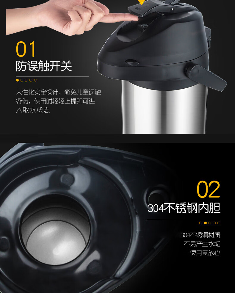 不锈钢气压壶790-2.jpg