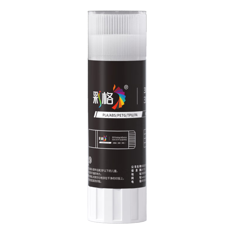 Caige 3D Printer Platform Hot Bed Glue, Anti-Curling Edge, Wear-Resistant, Lubricating, Eco-Friendly, Non-Harmful, Universal 3D Consumables, PLA/ABS/PETG 21g Solid Glue for Hot Beds