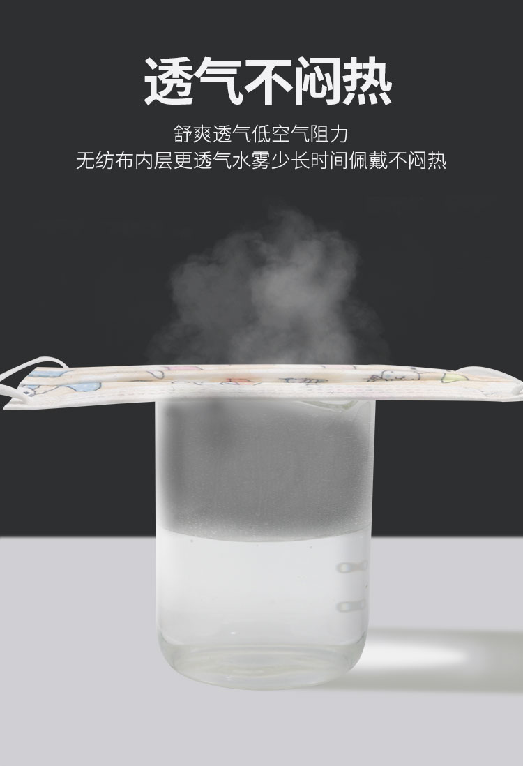 105794-小猫钓鱼 儿童印花口罩含医用级加厚熔喷布独立包装图案定制医用外科口罩三层防护防花粉防飞沫透气印花口罩 儿童小熊印花 60片 独立装 赠送10片随机印花-详情图