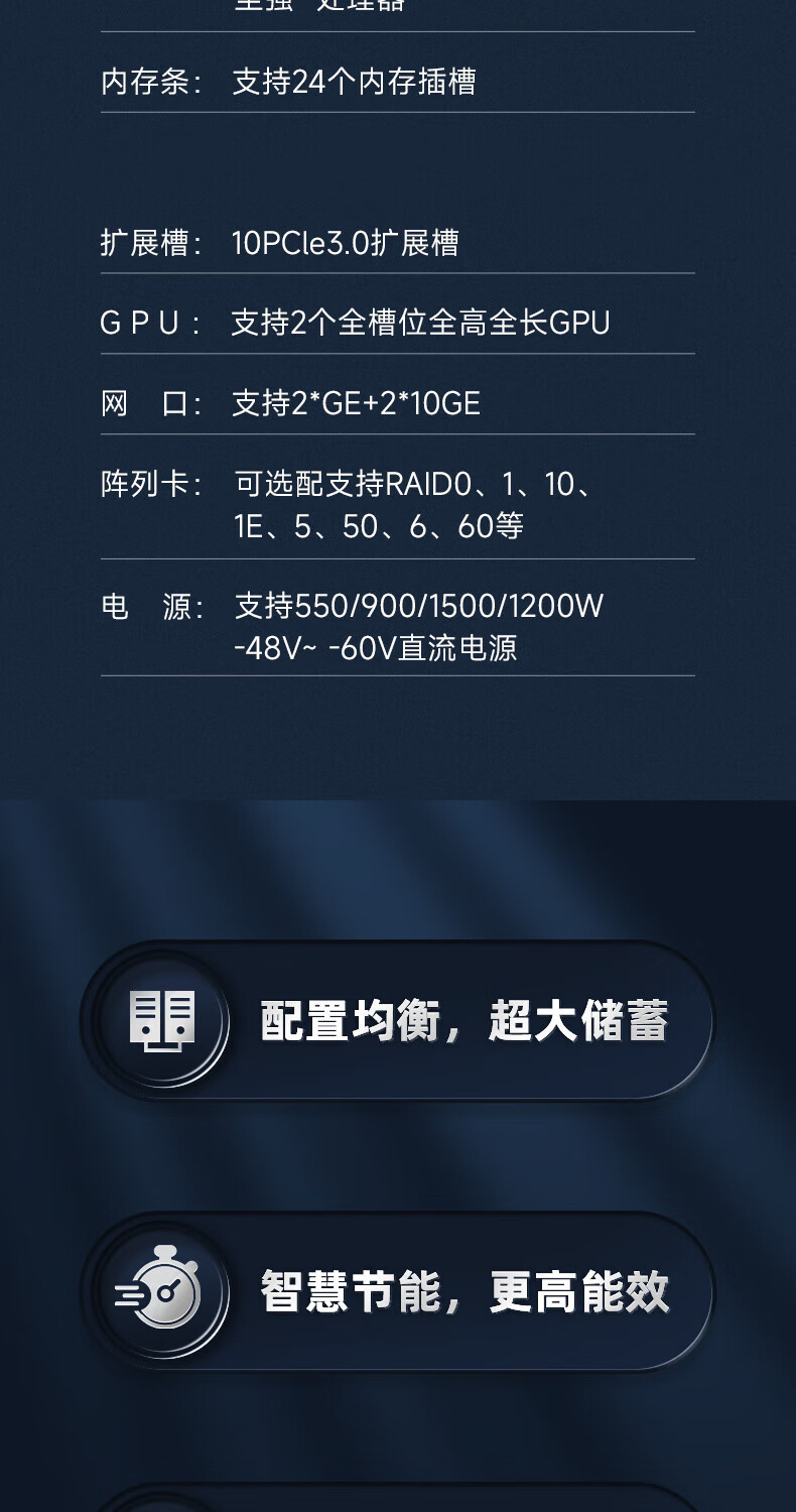超聚变服务器故障码=超聚变服务器故障码是什么
