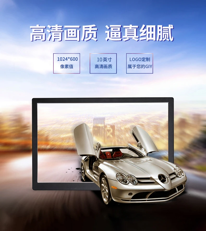 Jinling Shengbao digital photo frame 10-inch high-definition quality electronic photo album can be hung on the wall exhibition calendar picture music video advertising loop playback gift 16G U disk texture white Jinling Shengbao digital photo frame 10-inch high-definition quality electronic photo album can be hung on the wall exhibition calendar picture music video advertising loop playback gift 16G U disk texture white