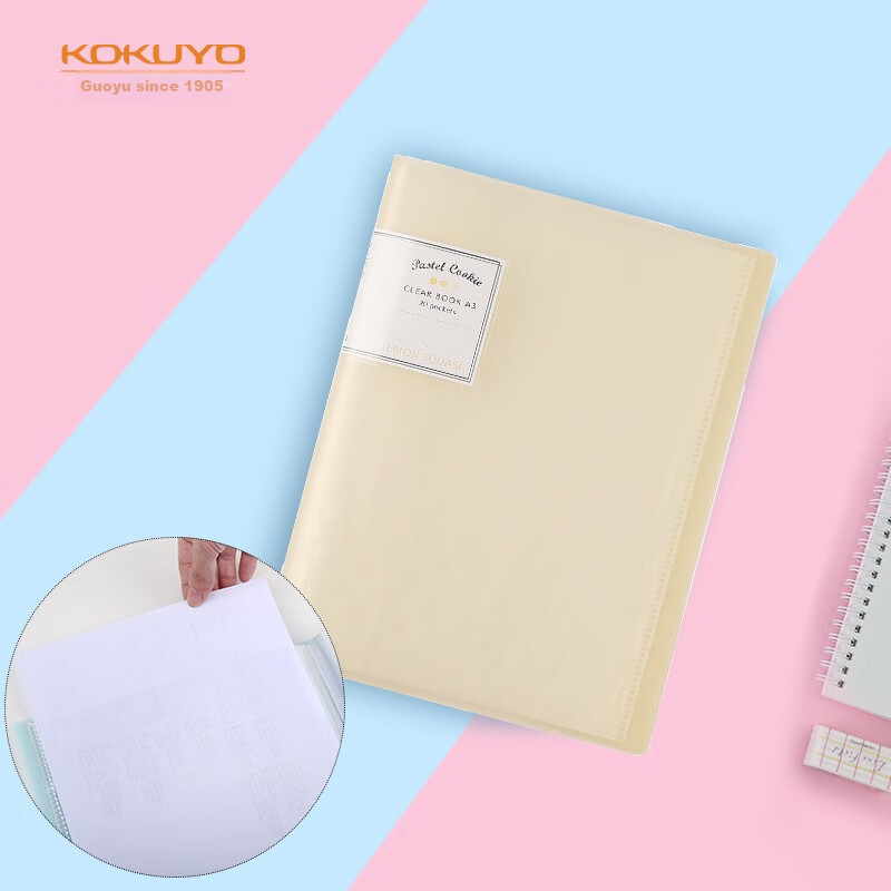 KOKUYO A3 -0150727