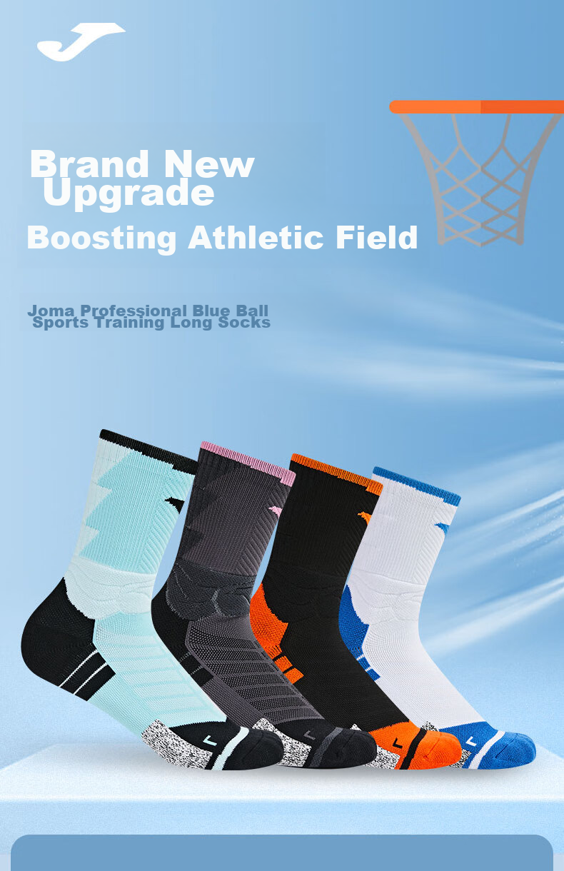 JOMA Basketball Socks for Men And Women, Professional Breathable Sweat-Absorbing Towel Socks for Running, Badminton, Casual Sports Socks, Gray, One Size Fits All 1