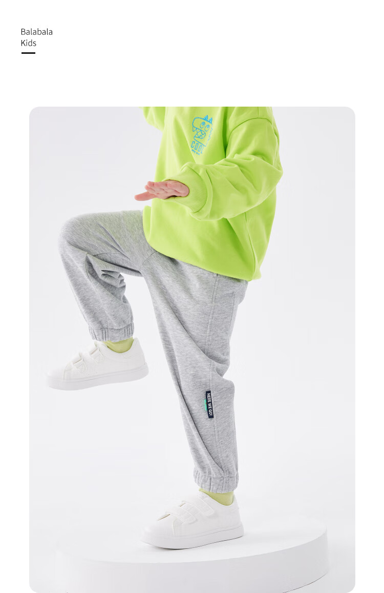 BALABALA Children's Clothing, Boys' Pants, Girls' Trousers, Kids' Sweatpants, Autumn New Style, Toddler Parent-Child Long Pants, Trendy Versatile Comfortable 2