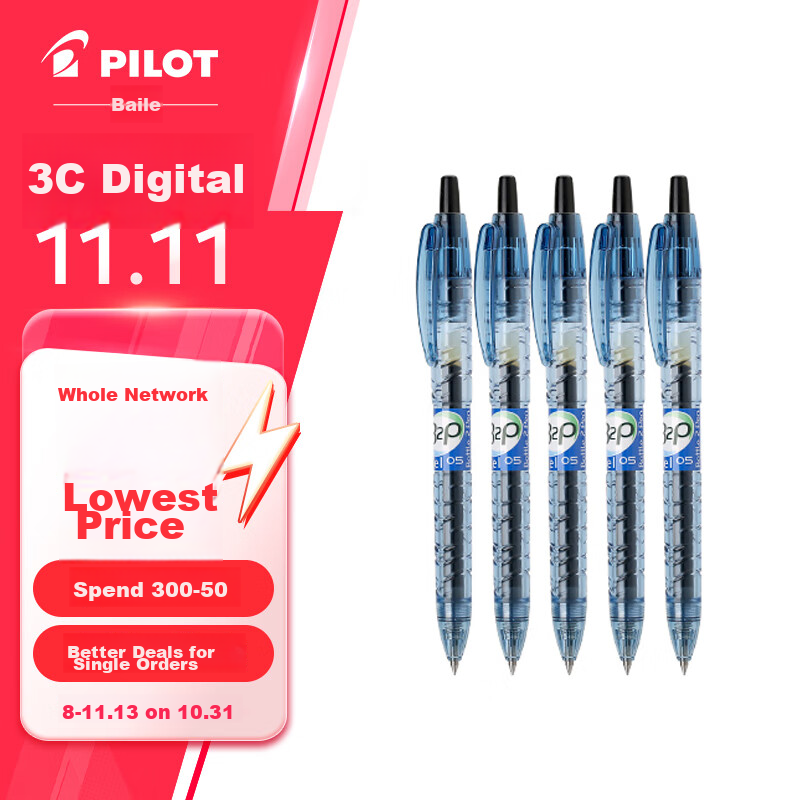 PILOT Retr-0148640