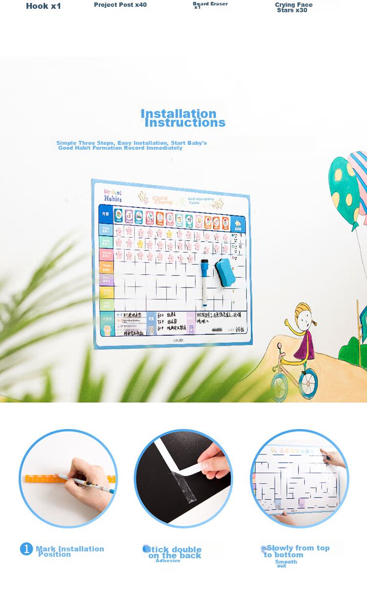 Deli Elementary School Children's Growth Self-Discipline Chart, Good Habit Formation Check-In List, Record Chart, Reward Sticker Discipline Chart, Learning Plan Management Table Course Schedule, Soft Whiteboard 8749 10