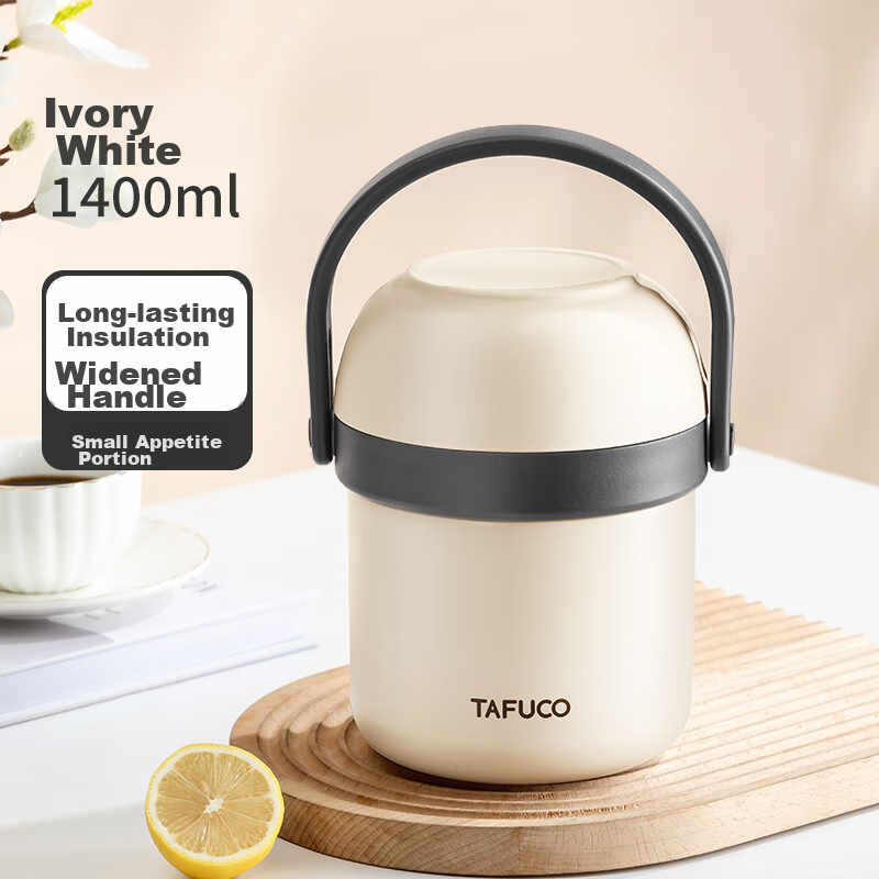 TAFUCO Термо ланч-бокс 1.4 л из нержавеющей стали 316, портативный, с подогревом, белый