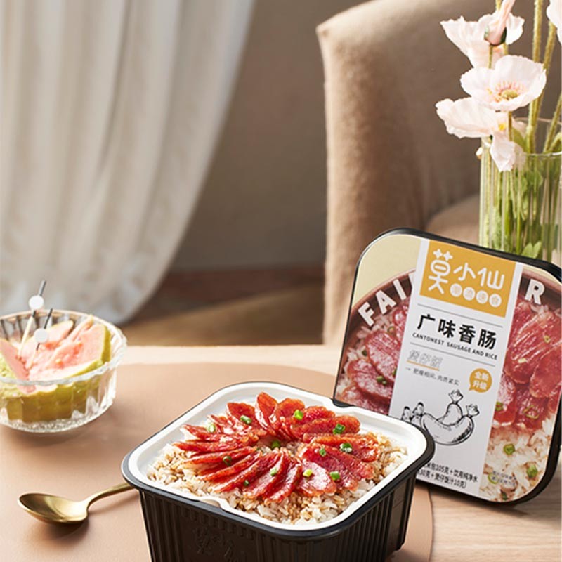 莫小仙自热米饭广味香肠煲仔饭265g/盒速食方便食品小火锅炒饭快餐懒人