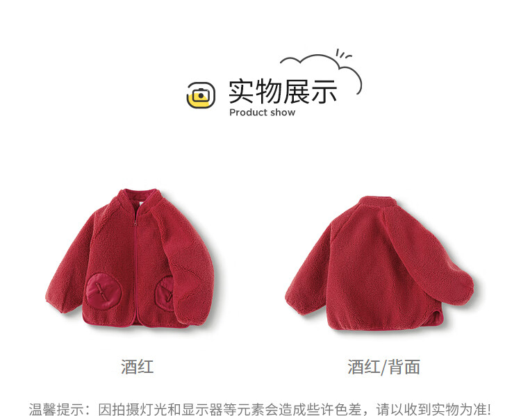BALABALA Children's Clothing Cotton Jacket for Boys And Girls, Plush Coat, Baby Winter Wear, New Year's Outfit, 208125106202 2