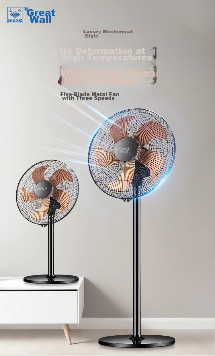 Great Wall Electric Floor Fan Metal Aluminum Blades High Airflow Energy-Saving Oscillating Fan FS-35II(1) 2