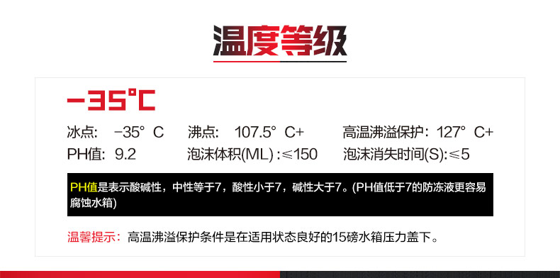 35红.jpg