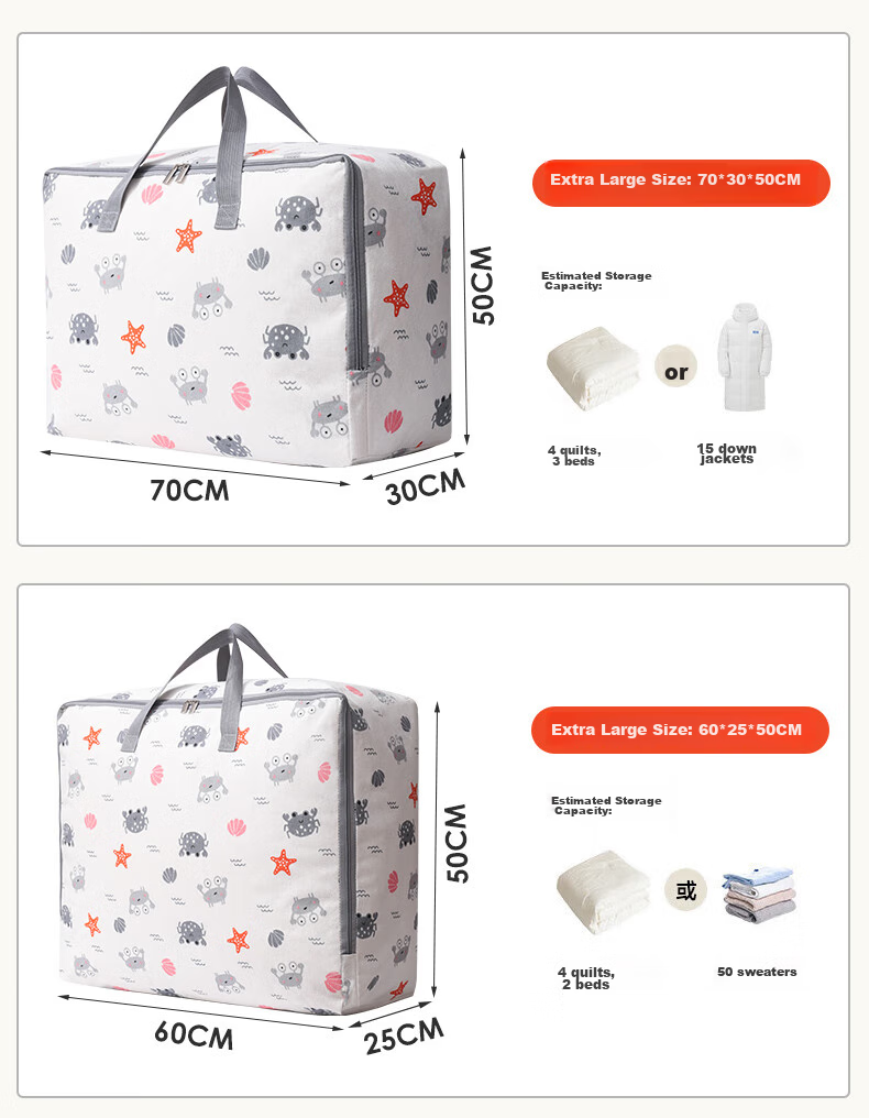 Baicaoyuan Cotton Quilt Storage Bag, Clothes Moving Packing Bag, Woven Bag, Kindergarten Storage Bag, Luggage Bag, 105L, 1 Piece 12