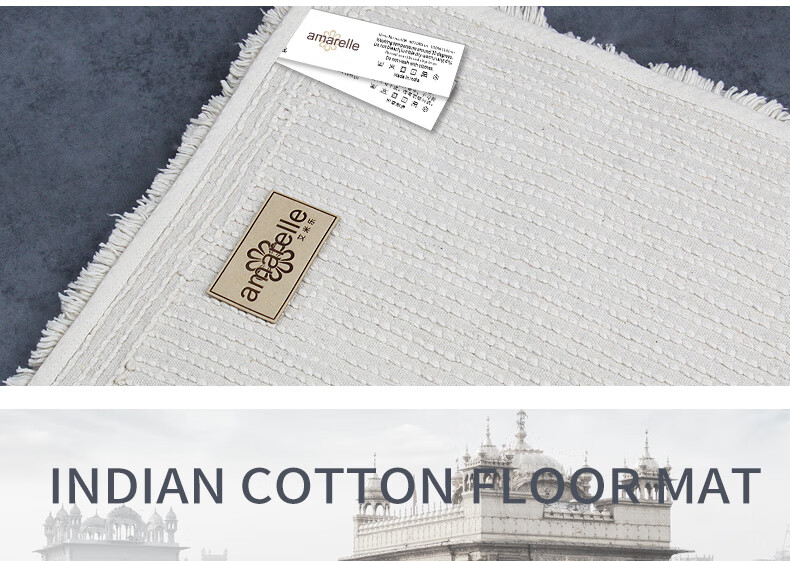 Amarelle Yijing Tiancheng Five-Star Hotel Non-Slip Floor Mat, Machine Washable, Mat06 Off-White (50*80cm) 10