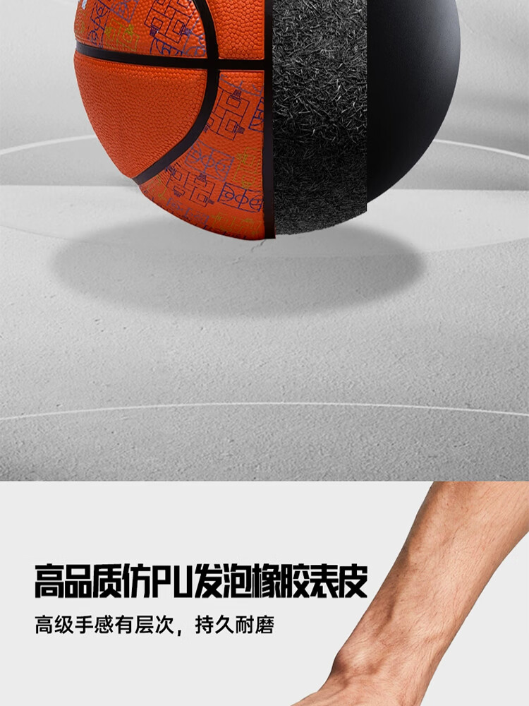 ANTA Basketball for Children, Size 5, for Indoor And Outdoor Use, Wear-Resistant, Children's Day Gift, for Primary School Students And Teenagers, Outdoor Rubber Ball 2