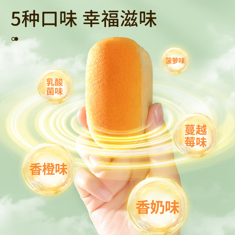 达利园软面包菠萝味2.5kg家庭量贩装早餐休闲零食点心 新老包装随机发货