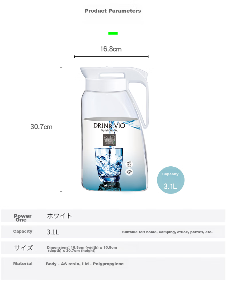 ASVEL Plastic Cold Water Pitcher, Large Capacity, for Brewing Tea, Refrigerator Juice Pitcher, Food-Grade, Heat-Resistant, 3.1L 11