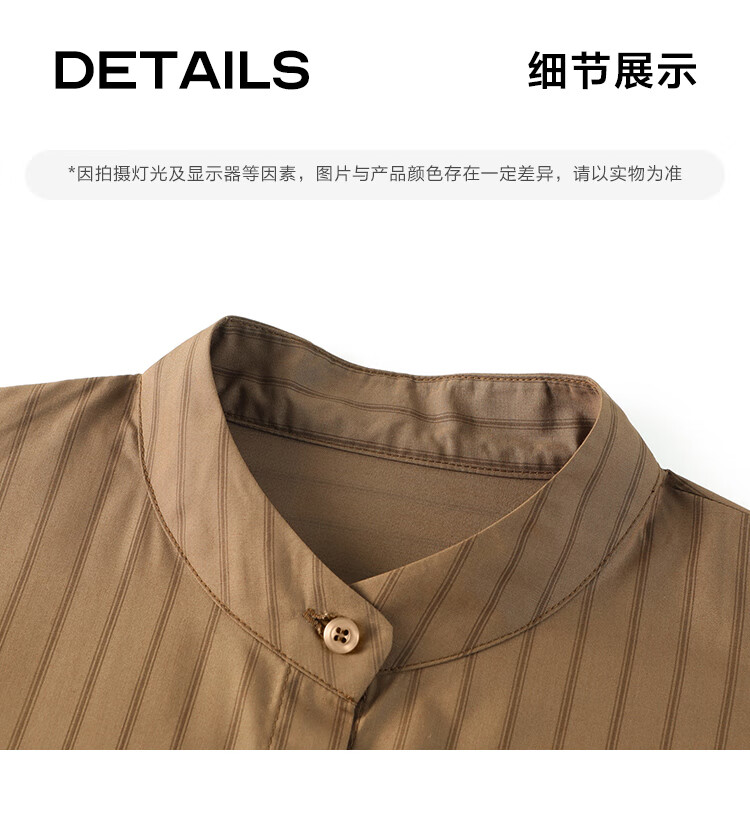 Dme Stand-Collar Striped Commuter Shirt Dress, Summer Puff Sleeve Striped Fabric Short-Sleeve Dress, Coffee Color, M 10