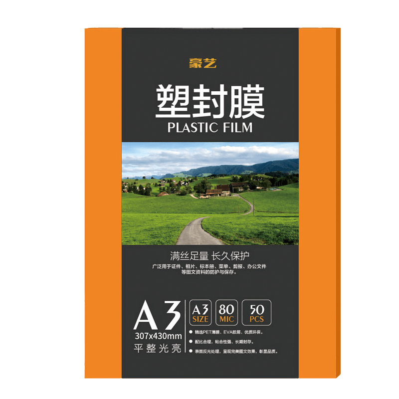 HOOYE A3 80mic Document Photo Bid High-Definition Transparent Laminating Film Thickened Lamination Film, 50 Sheets/pack