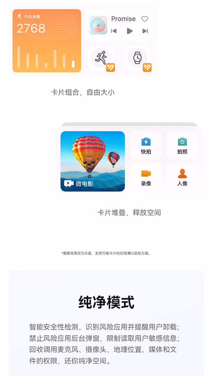 https://img30.360buyimg.com/sku/jfs/t1/167151/8/33166/64744/641a61a1F39f3b7b0/218b37f28fbd237b.jpg.avif