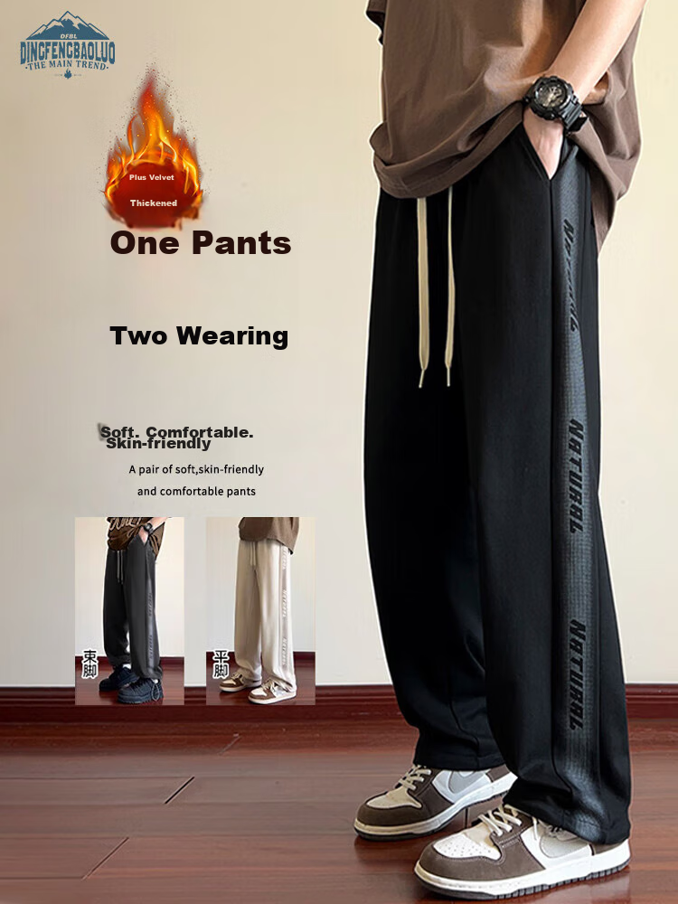 Dingfengbaoluo Casual Pants for Men, Summer American-Style Quick-Dry Sports Loose Straight-Leg Versatile Trousers K508 Black M 5