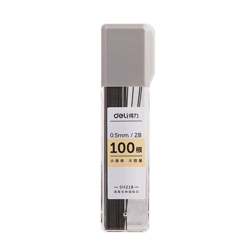 Deli Stationery Refill Pencils, Large Capacity, 100 Pieces, 2B Lead, Automatic Pencil Refills, 0.7mm, 100 Pieces/box, SH219