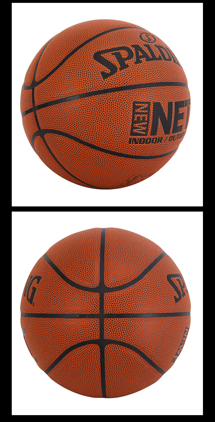 SPALDING SPALDING Rose Gold Classic Series Moisture-Absorbing PU Adult Size 7 Basketball 77-870Y 13