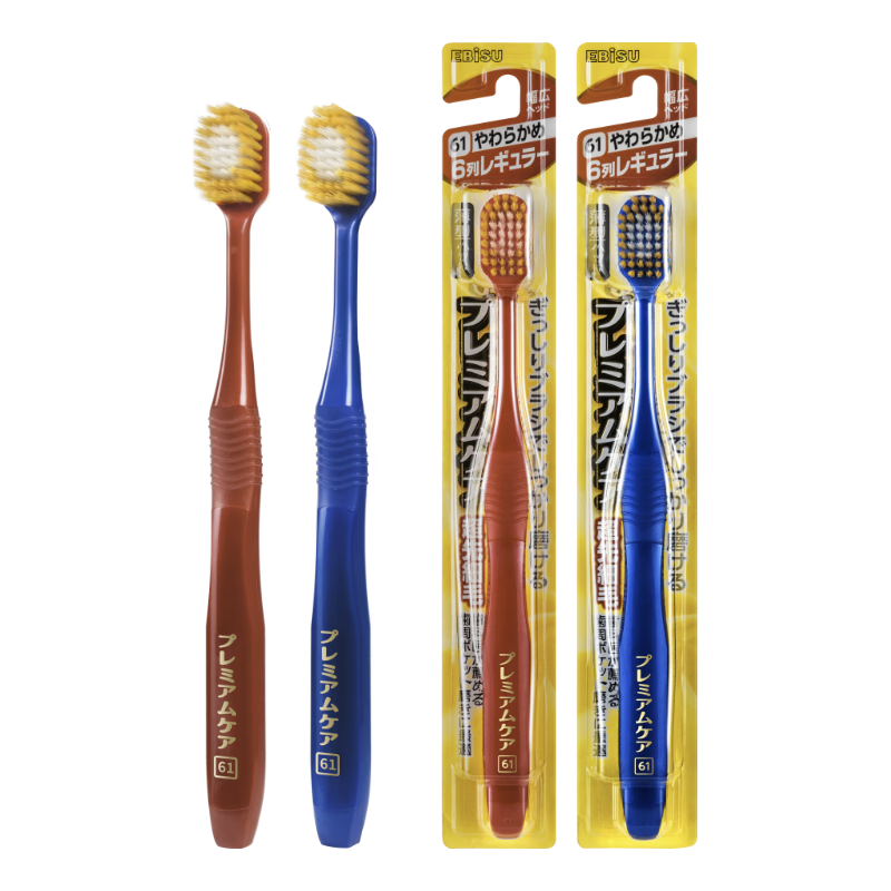 EBISU 48-Hole Wide-Head Soft Bristle Toothbrush for Adults, Gum Protection All-In Pro2 Pack, Random Colors