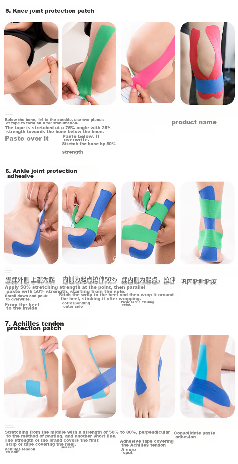LP Athlete-Specific Muscle Tape, Pre-Cut Sports Bandage Tape, Kinesiology Tape, Muscle Strength Tape, Basketball Knee Tape 16