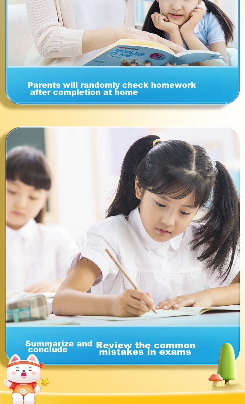 Huaxiawanjuan Aibinhausi Error Recording Check-In Book, Elementary School Student-Specific Error Book, Tianzige Error Correction Book, Dictation And Memorization Character Recording Book, Error Word Notebook 10