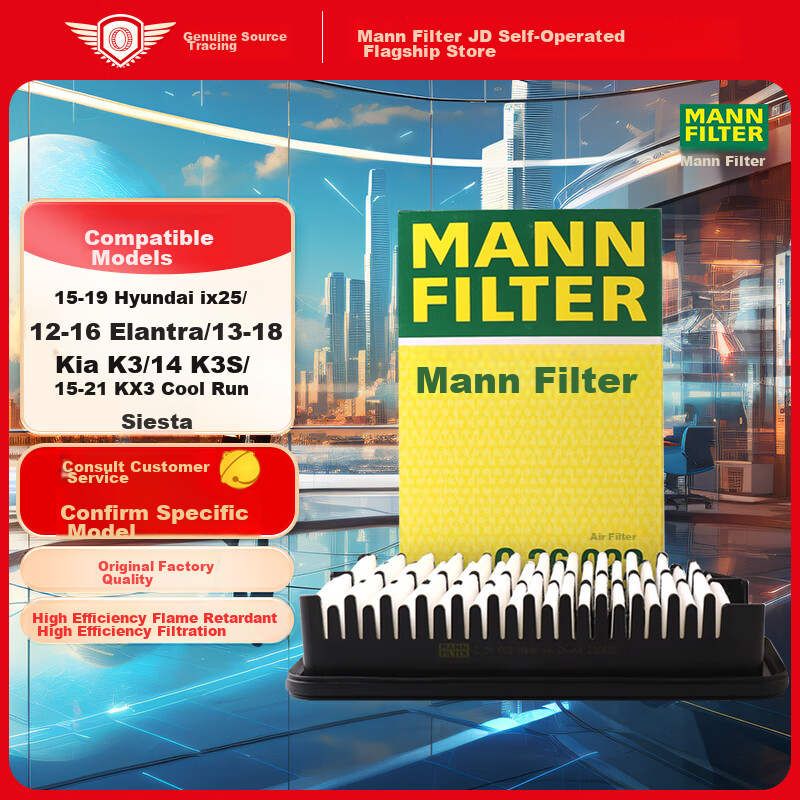 MANNFILTER-0110600