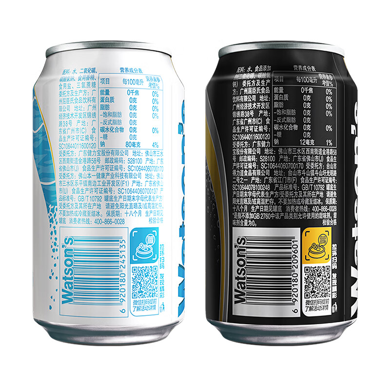 屈臣氏（Watsons）苏打水气泡饮料0糖0卡0脂330mL*24罐混合（原味20罐+盐味4罐