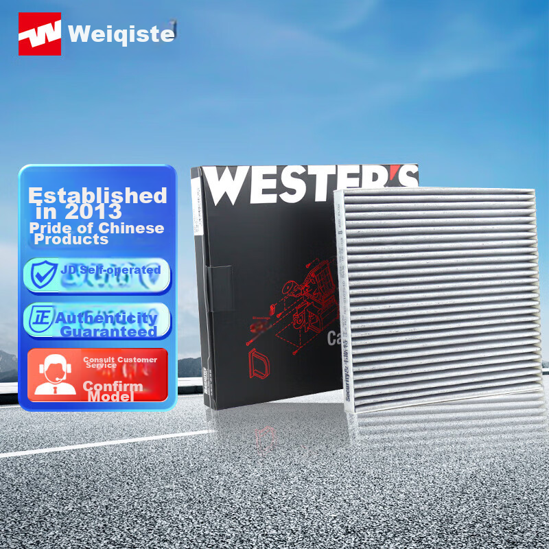 Weisite Ac-0111423